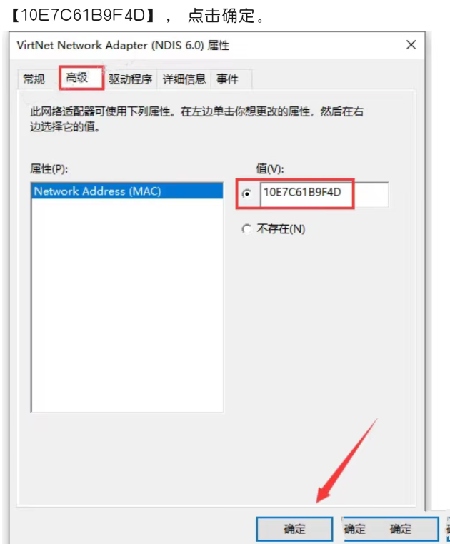 catia工程图明细表导出